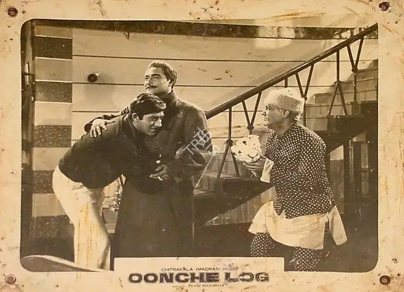 Phani Majumdar (Director), Oonche Log, 1965, Lobby Card