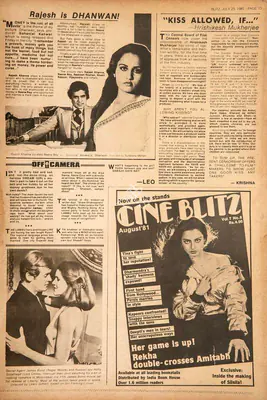 Krishna (Reviewer), "Kiss Allowed, If…", 1981, Film Review