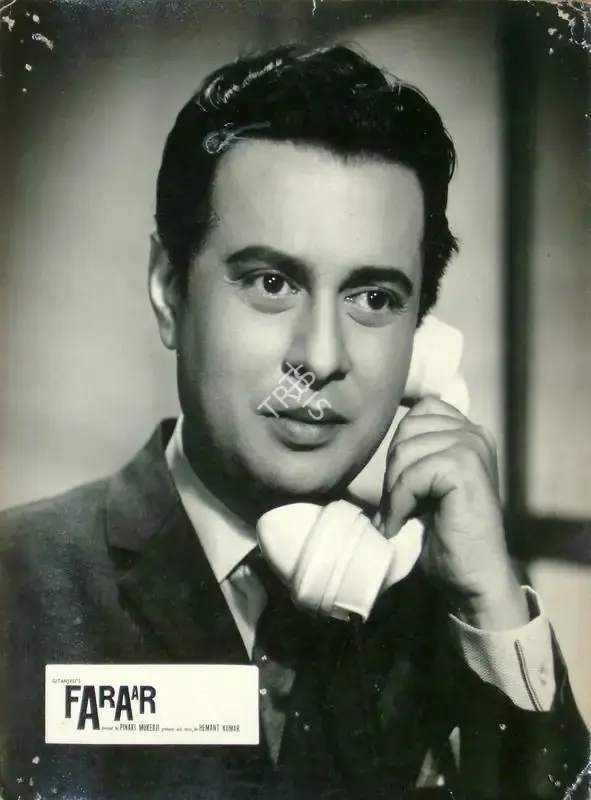 Hemanta Mukherjee (Producer), Faraar, 1965, Lobby Card