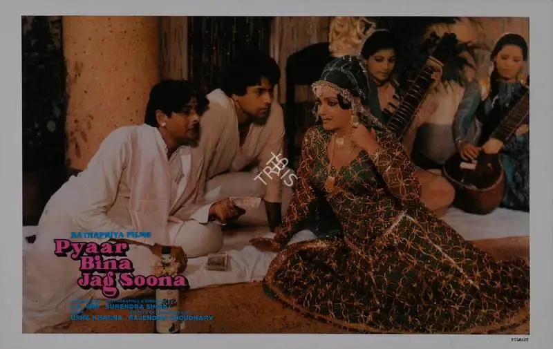 L.P. Ved (Producer), Pyaar Bina Jag Soona, 1985, Lobby Card