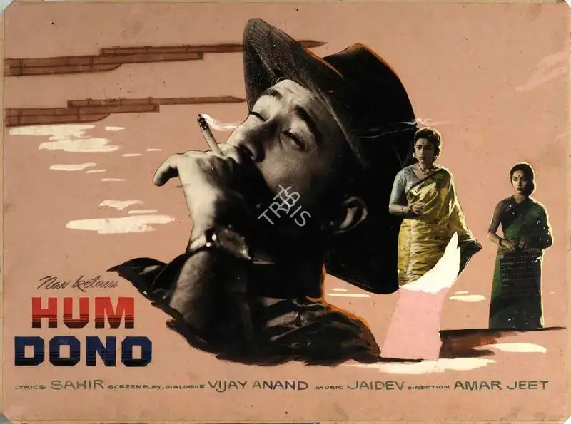Dev Anand (Producer), Hum Dono, 1961, Showcard