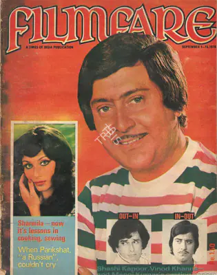 B.K. Karanjia (Editor), Filmfare, 1978, Magazine