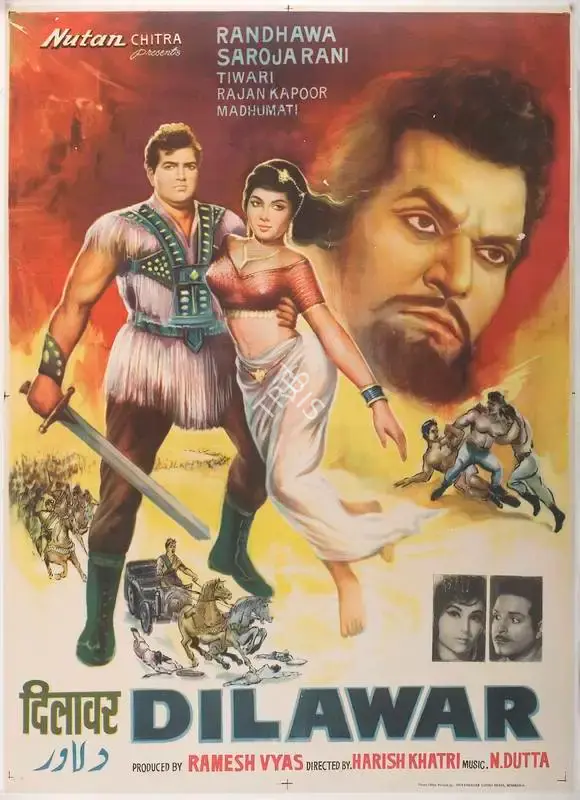 Ramesh Vyas (Producer), Dilawar, 1966, Full Sheet Poster