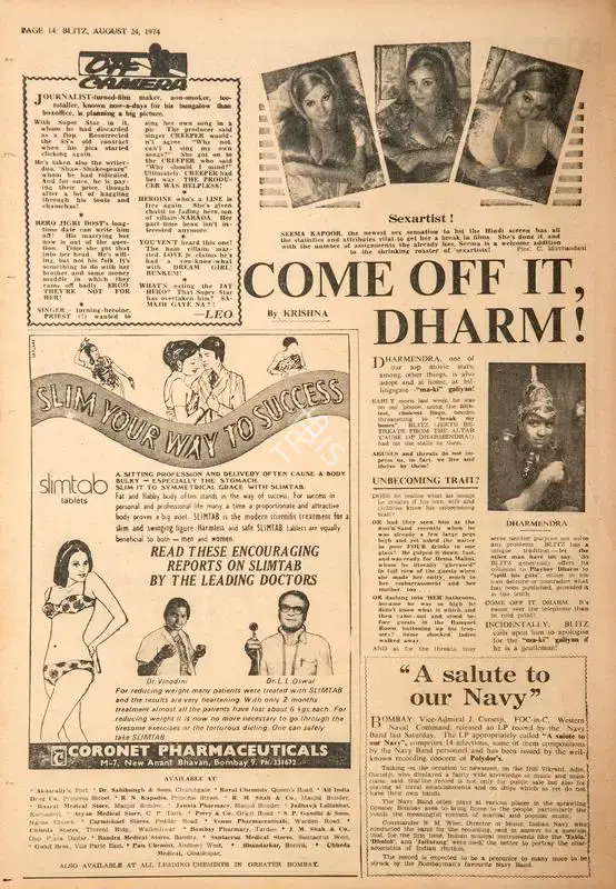 Krishna (Reviewer), Come Off It, Dharm !, 1974, Film Review