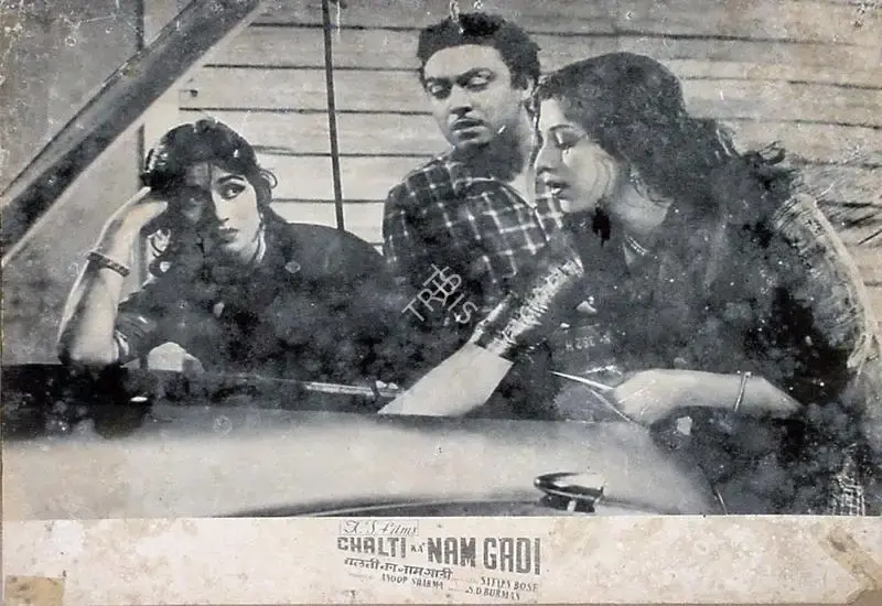 Aloke Dasgupta (Cinematographer), Chalti Ka Nam Gadi, 1958, Lobby Card