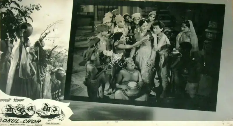 Gokul Ka Chor, Actor, 1959