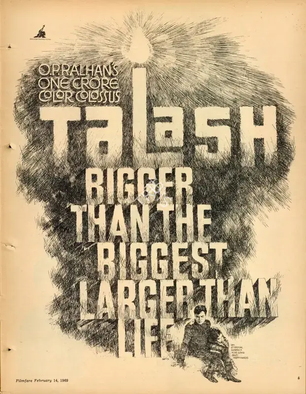 O.P. Ralhan (Producer), Talash, 1969, Advertisement