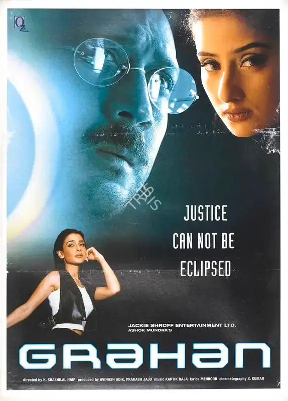 Avinash Adik (Producer), Grahan, 2001, Full Sheet Poster
