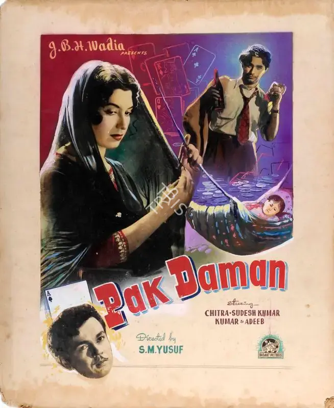 J. B. H. Wadia (Producer), Pak Daman, 1957, Showcard
