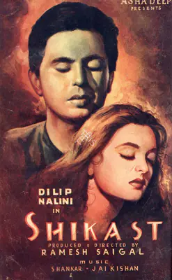 J.C. Jain (Editor), Filmfare, 1953, Magazine