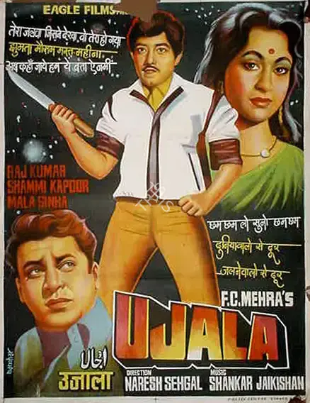 F.C. Mehra (Producer), Ujala, 1959, Full Sheet Poster