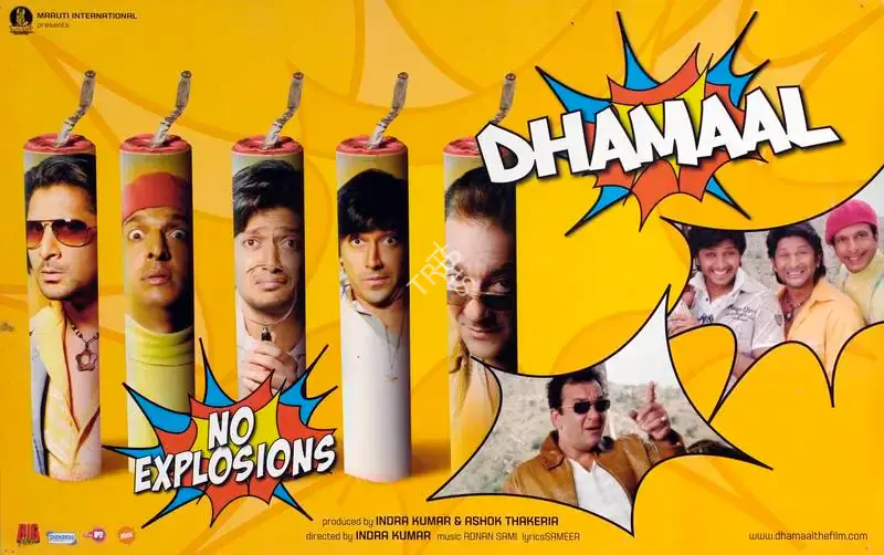 Inder Kumar (Producer), Dhamaal, 2007, Lobby Card