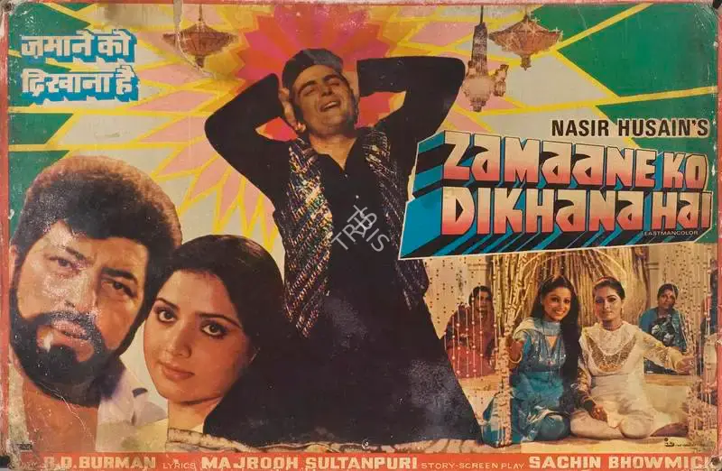 Munir Khan (Cinematographer), Zamaane Ko Dikhana Hai, 1981, Lobby Card
