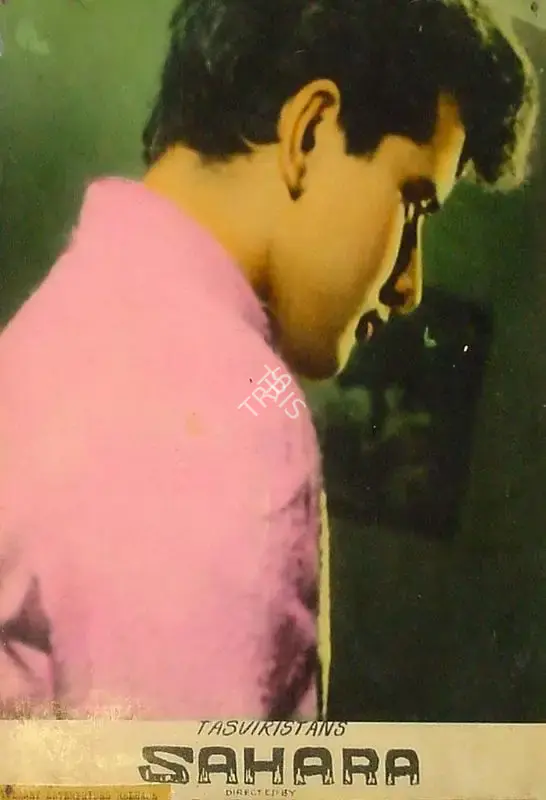 Ranjodh Thakur (Cinematographer), Sahara, 1958, Lobby Card