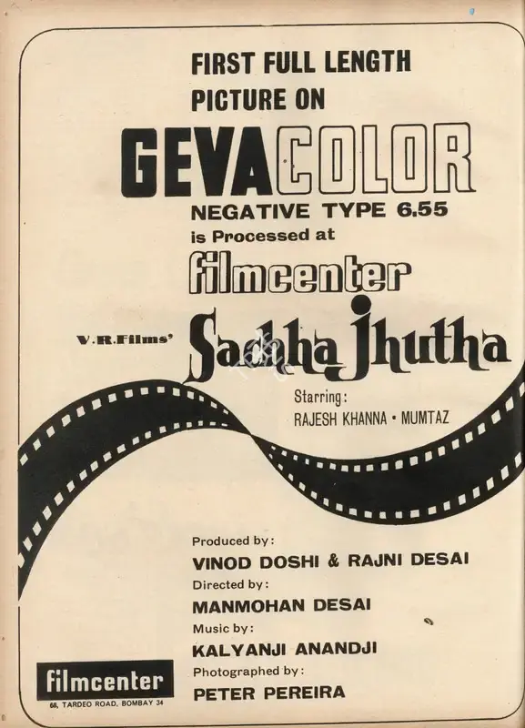 Filmcenter (Distributor), Sachaa Jhutha, 1970, Advertisement