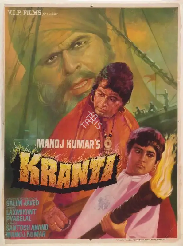 Manoj Kumar (Producer), Kranti, 1981, Full Sheet Poster