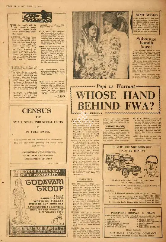 Krishna (Reviewer), Whose Hand Behind Fwa ?, 1974, Film Review