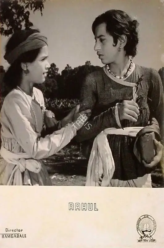 Ram Gabale (Director), Rahul, 1964, Lobby Card