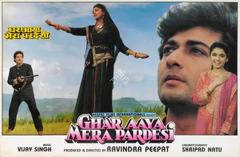 Ravindra Peepat (Producer), Ghar Aya Mera Pardesi, 1993, Lobby Card