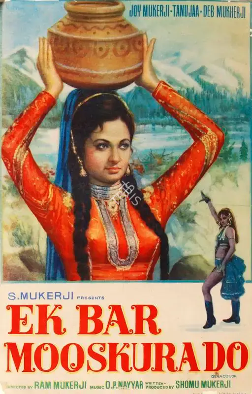 Vishnu (Designer), Ek Bar Mooskura Do, 1972, Half Sheet Poster