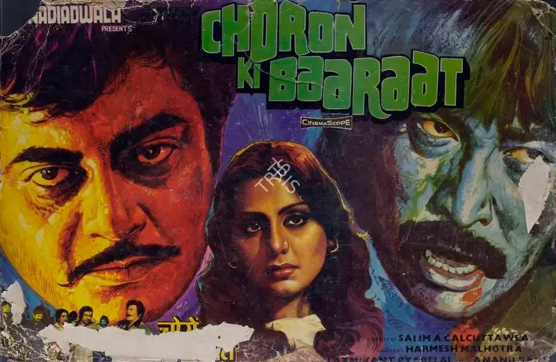 Salim A. Calcuttawala (Producer), Choron Ki Baaraat, 1980, Lobby Card