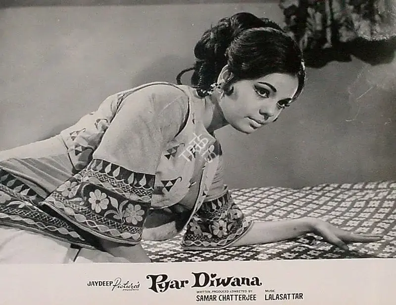 Samar Chatterjee (Producer), Pyar Diwana, 1972, Lobby Card