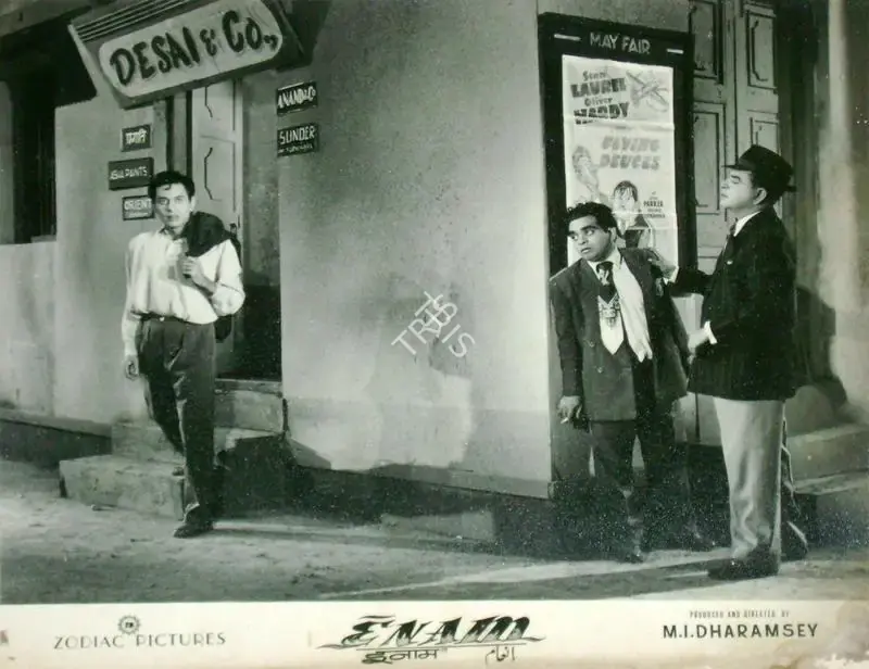 M.I. Dharamsey (Producer), Enam, 1955, Lobby Card