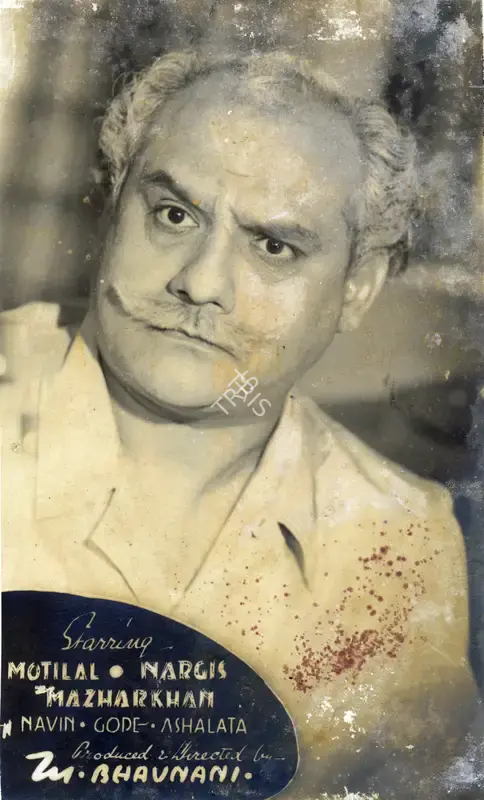M. Bhavnani (Director), Bisvi Sadi, 1945, Photographic Still
