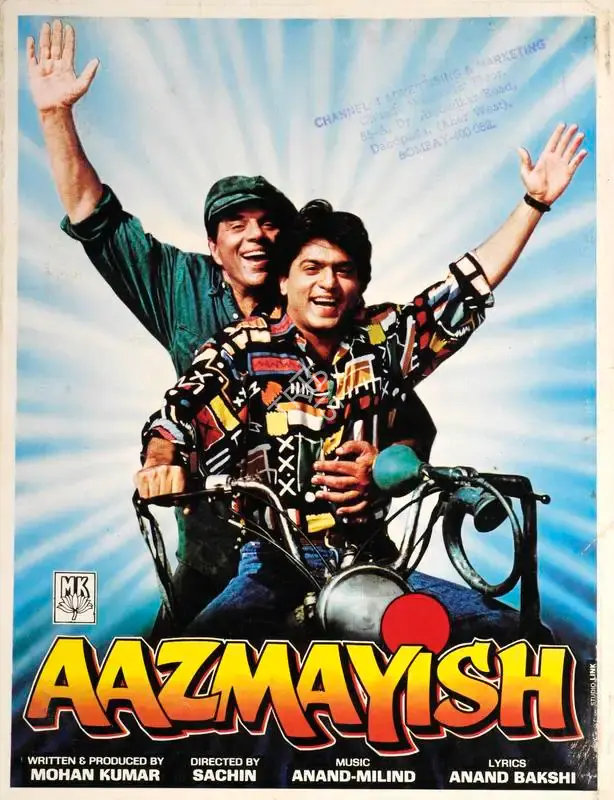 Mohan Kumar (Producer), Aazmayish, 1995, Song-Synopsis Booklet