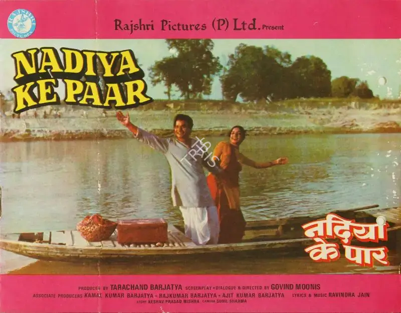 Tarachand Barjatya (Producer), Nadiya Ke Paar, 1982, Song-Synopsis Booklet