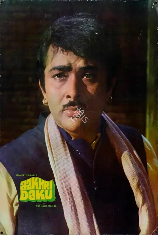 Shanti Sagar (Producer), Aakhri Daku, 1978, Lobby Card