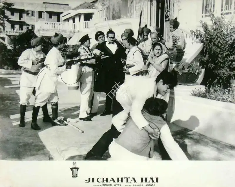 Bibhuti Mitra (Director), Ji Chahta Hai, 1964, Lobby Card