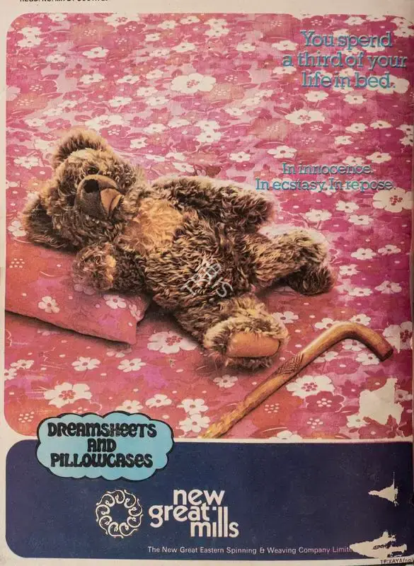 Gulshan Ewing (Editor), Star & Style, 1976, Magazine