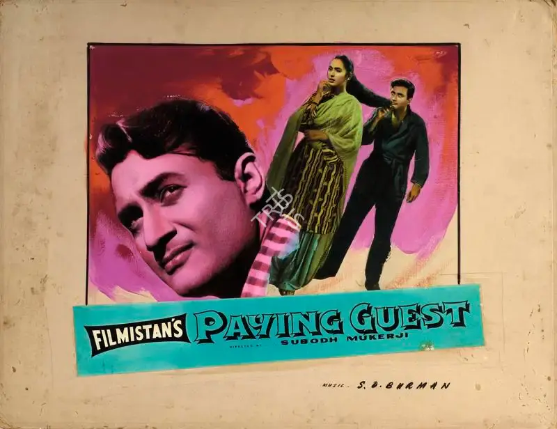 S. Mukerjee (Producer), Paying Guest, 1957, Showcard