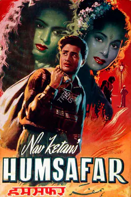 Dev Anand (Producer), Humsafar, 1953, Song-Synopsis Booklet