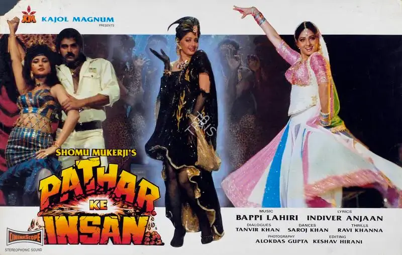 Aloke Dasgupta (Cinematographer), Pathar Ke Insan, 1990, Lobby Card