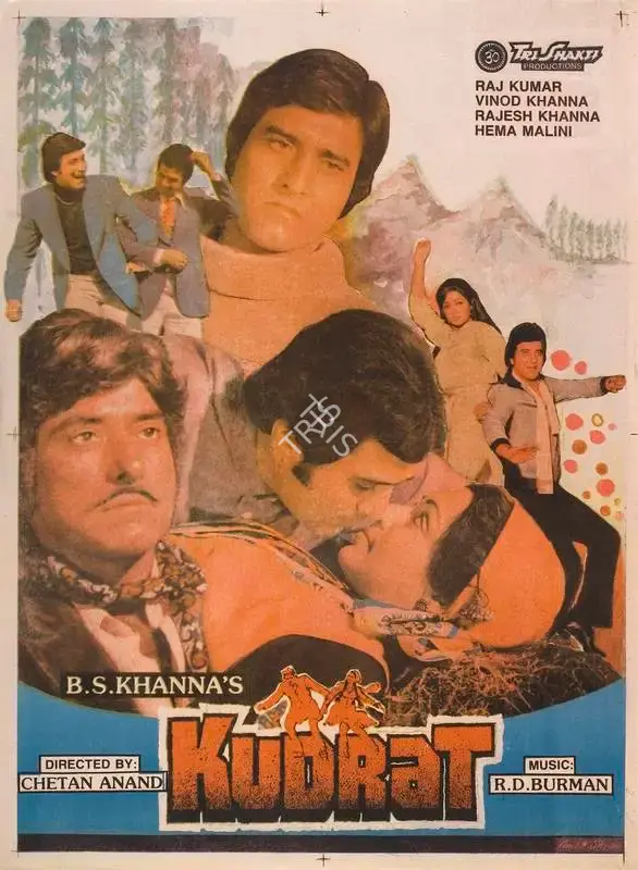 B.S. Khanna (Producer), Kudrat, 1981, Full Sheet Poster