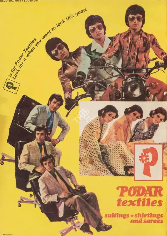 Gulshan Ewing (Editor), Star & Style, 1977, Magazine