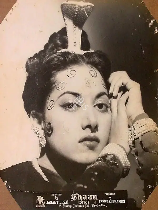 Lekhraj Bhakri (Producer), Shaan, 1950, Lobby Card