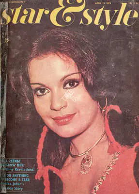 Gulshan Ewing (Editor), Star & Style, 1974, Magazine