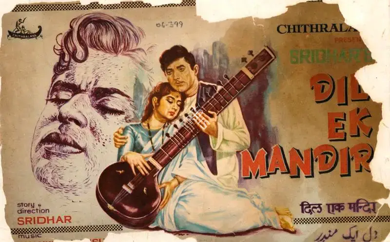 Sridhar (Director), Dil Ek Mandir, 1963, Song-Synopsis Booklet