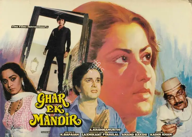 A. Krishnamurthi (Producer), Ghar Ek Mandir, 1984, Lobby Card
