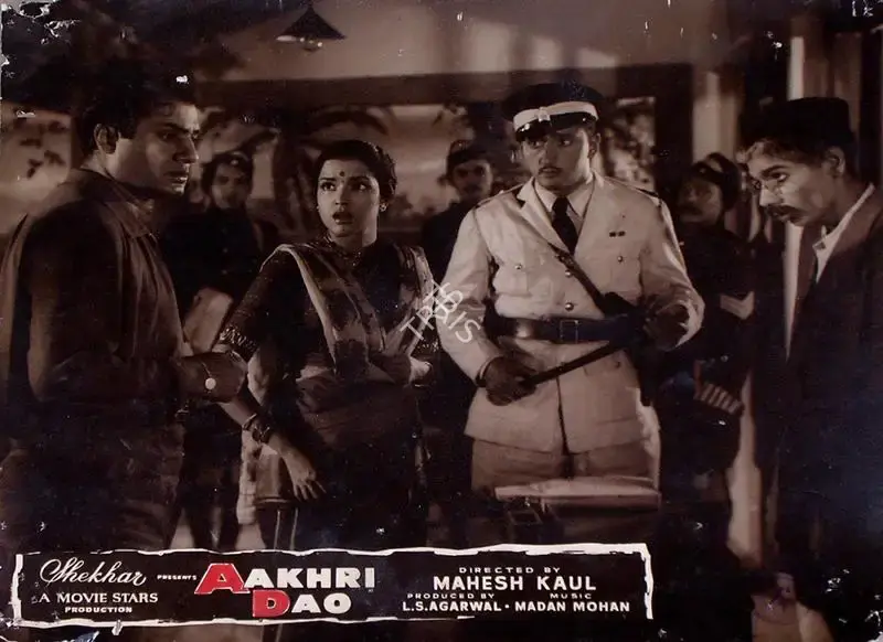 L.S. Agarwal (Producer), Aakhri Dao, 1958, Lobby Card