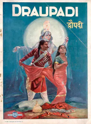 B.P. Mishra (Director), Draupadi, 1931, Song-Synopsis Booklet