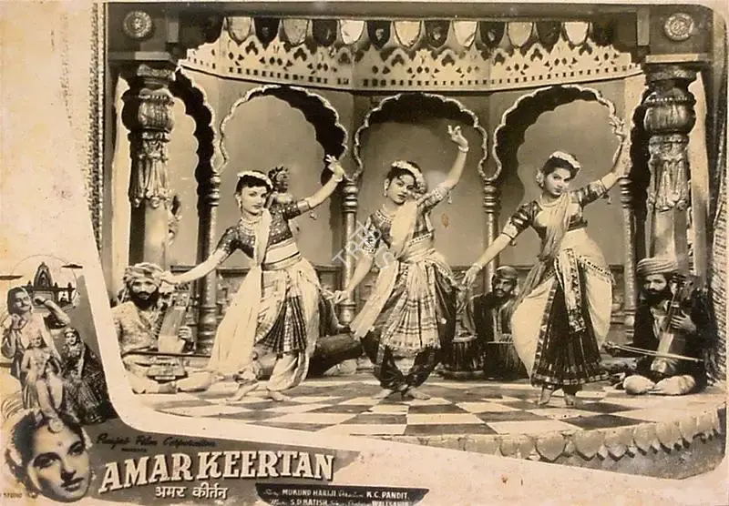K.C. Pandit (Director), Amar Keertan, 1954, Lobby Card