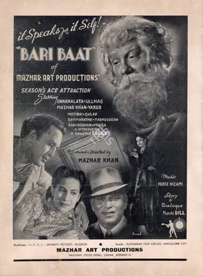 Mazhar Khan (Producer), Bari Baat, 1944, Advertisement