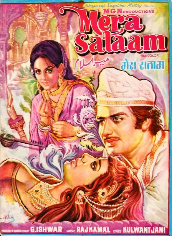 G. Ishwar (Producer), Mera Salaam, 1980, Song-Synopsis Booklet