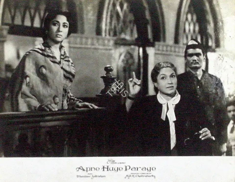 P. John (Cinematographer), Apne Huye Paraye, 1964, Lobby Card