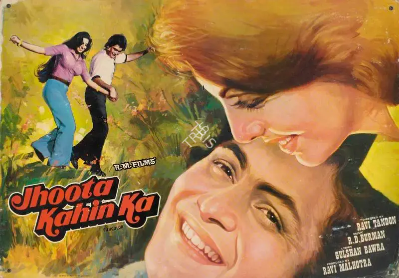 Ravi Malhotra (Producer), Jhoota Kahin Ka, 1979, Lobby Card