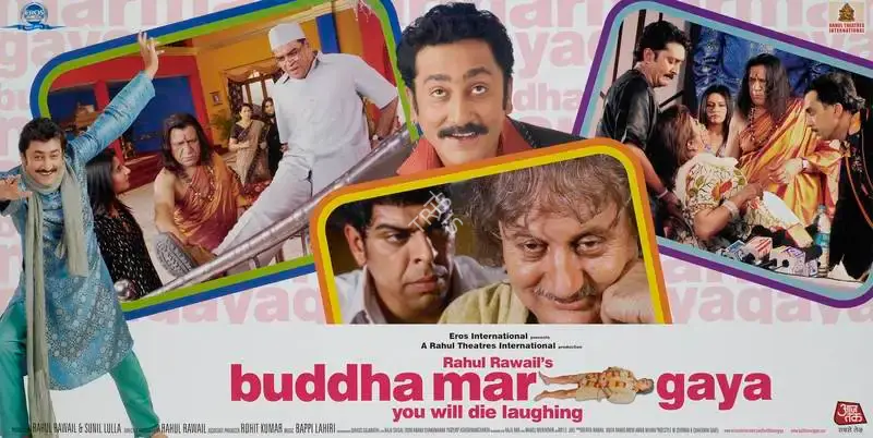 Sunil Lulla (Producer), Buddha Mar Gaya, 2007, Lobby Card